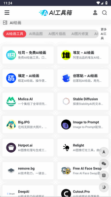 AI������app�ٷ����ͼ1