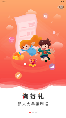 ���app����ƽ̨��ͼ0