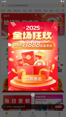 ���app����ƽ̨��ͼ2