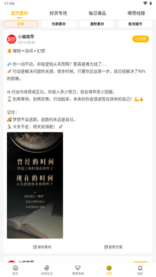 ���app����ƽ̨��ͼ4