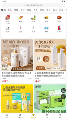 ���app����ƽ̨��ͼ3