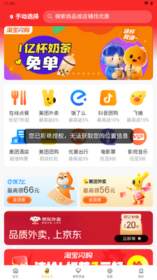 ���app����ƽ̨��ͼ1