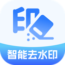 AIһIȥˮӡv1.0.0 ׿