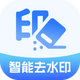 AIһ��ȥˮӡ����v1.0.0 ��׿��
