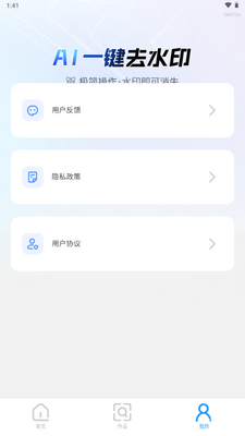 AIһ��ȥˮӡ���߽�ͼ4