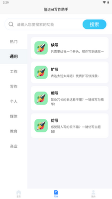 ����aiд��������Ѱ��ͼ1