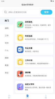����aiд��������Ѱ��ͼ3
