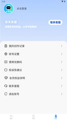 ����aiд��������Ѱ��ͼ0