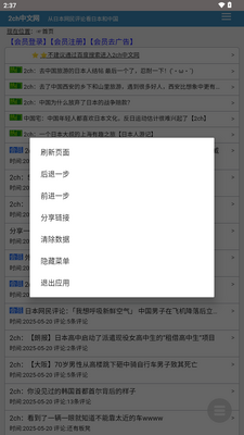 2ch�������ٷ����ͼ4
