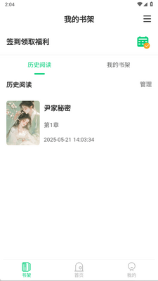 ������˵app�ٷ����ͼ2
