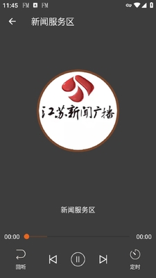 ����FM��̨��׿���ͼ3
