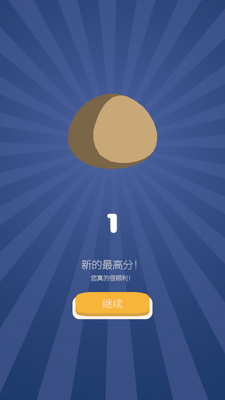 ������Ϸ(The Egg Game)��ͼ4