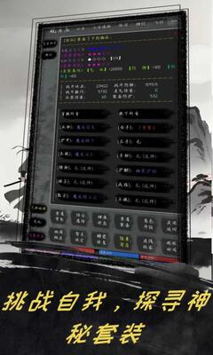 �ᱦ�ռǹٷ������ͼ0