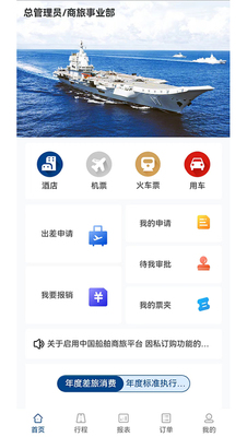 �д�����app�ٷ����ͼ3