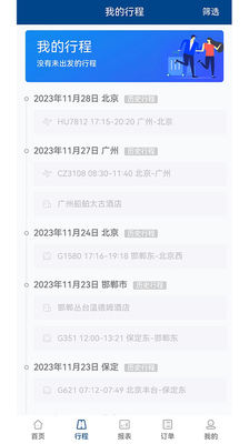 �д�����app�ٷ����ͼ2