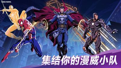�����ط�������(Marvel MM)��ͼ0