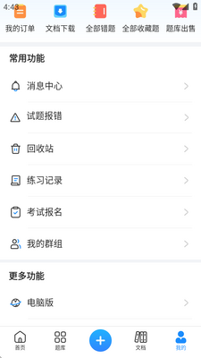 ���Ա�app�ٷ����ͼ0