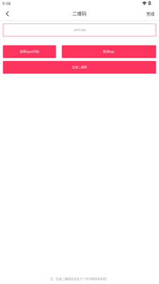 ��ͼ����VIP������ѽ�ͼ3