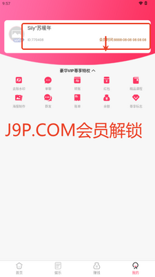 ��ͼ����VIP������ѽ�ͼ0