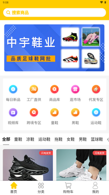 Ь�����ٷ�app��ͼ1