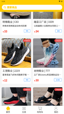 Ь�����ٷ�app��ͼ3