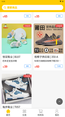 Ь�����ٷ�app��ͼ4