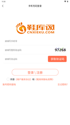 Ь�����ٷ�app��ͼ0