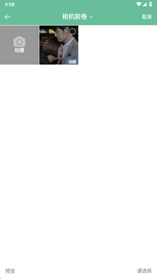 GIF�༭������ɫ���ͼ0