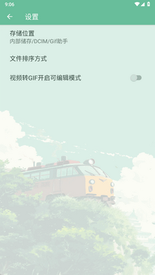 GIF�༭������ɫ���ͼ1