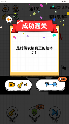 ����Ħ�г�������ͼ4