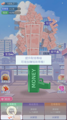 ��ֱ����������ͼ4