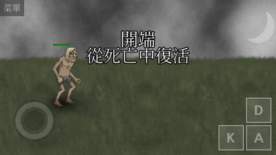 ���鷨ʦ���ó�(com.achrogames.necromancerstory)��ͼ2