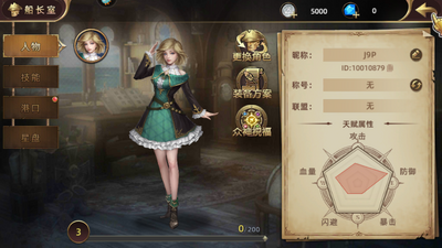��ǳ���Ϸ��ͼ4