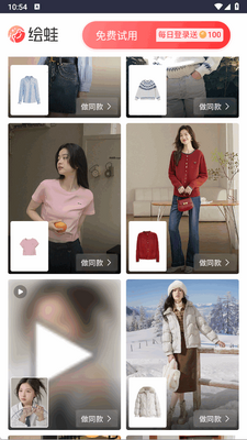 绘蛙app官方正版截图1