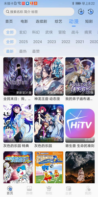������Ƶapp�������ͼ1