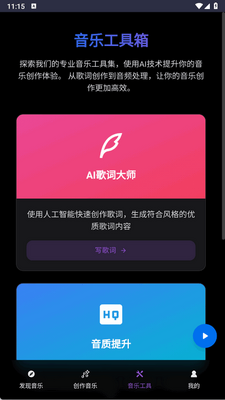 ����AI�ٷ����ͼ2