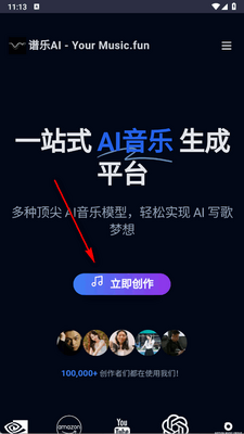 ����AI�ٷ����ͼ5