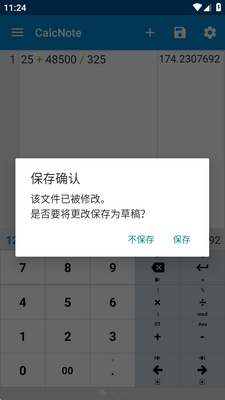 CalcNote����רҵ���ͼ1