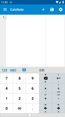 CalcNote����רҵ���ͼ3