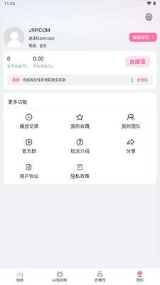 ��Ө�̾�app��Ѱ��ͼ1