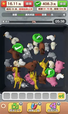 ����ץ���׬ǮС��Ϸ��ͼ1