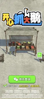 ����ץ���׬ǮС��Ϸ��ͼ4