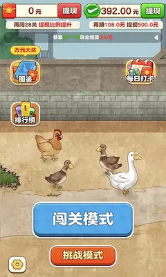 ����ץ���׬ǮС��Ϸ��ͼ3
