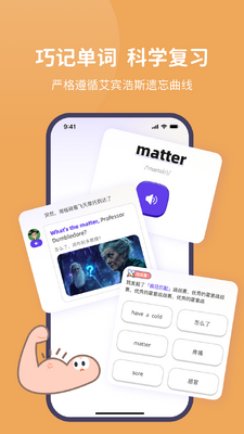 Ȥ����app�ٷ����ͼ2