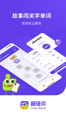 Ȥ����app�ٷ����ͼ3
