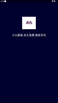 С�ſ����������ͼ2