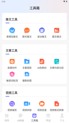 AI���ĵ����°��ͼ1