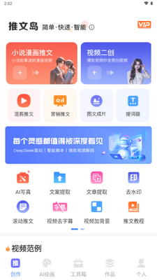 AI���ĵ����°��ͼ3