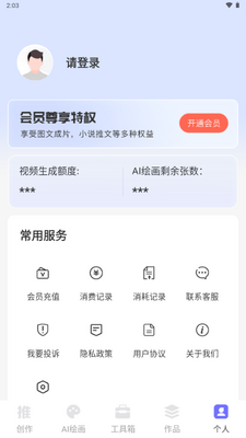 AI���ĵ����°��ͼ2