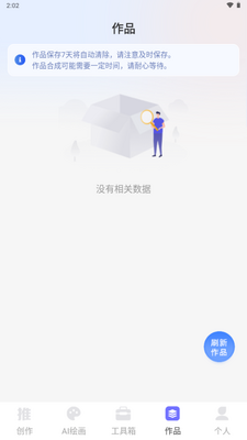 AI���ĵ����°��ͼ0